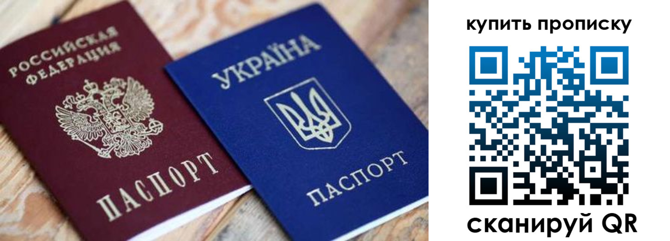 временная регистрация гарантия в Боровичах